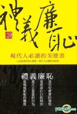 連帯保証人カード：現代社会における信用と責任の象徴